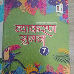 Hindi Grammar Textbook Combo Pack