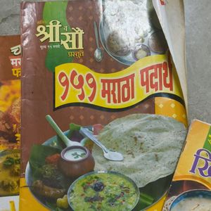 Marathi Recipe Books