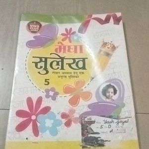 Combo Of English & Hindi Writing Book