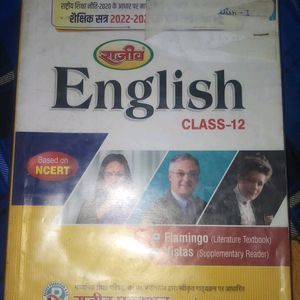 English Class 12th By Rajeev Publication