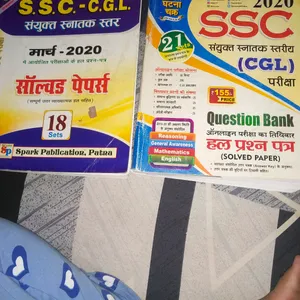 SSC CGL practice Set Pack Of 2