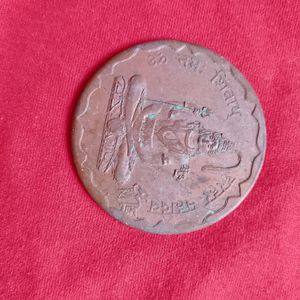 Mahadev Old Coins 1818
