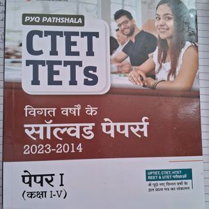 Ctet Paper 1 And 2