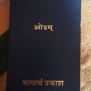 Satyarth Prakash written By Maharshi Dayanand