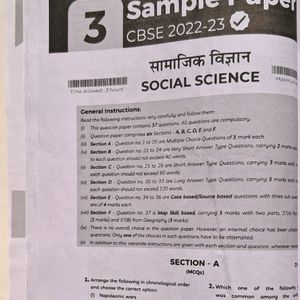 Social Science Sample Paper Class 10 CBSE