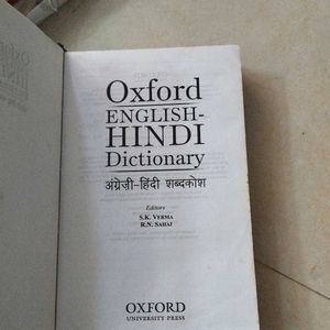 Dictionary