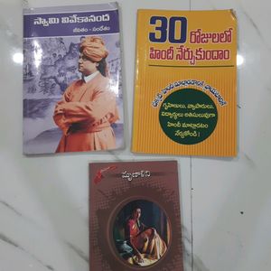 Combo Of 3 telugu Books
