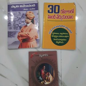 Combo Of 3 telugu Books