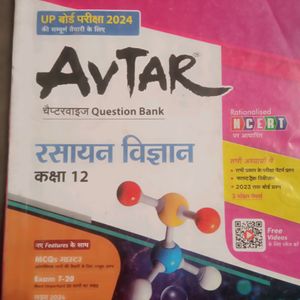 Avtar 12th 2024 up Board Chemistry Questions Bank