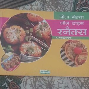 Cooking Book