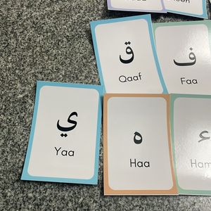 Arabic Flash Cards