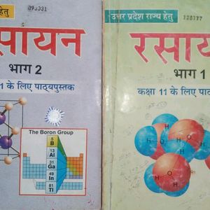 NCERT Chemistry Class 11 Part 1&2 In Hindi