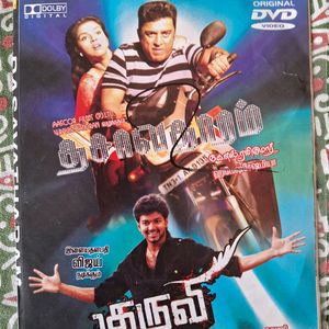 Tamil Movie DVD