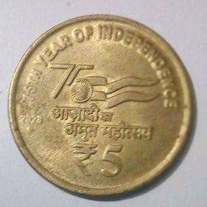 2023 | आज़ादी का अमृत महोत्सव Coin