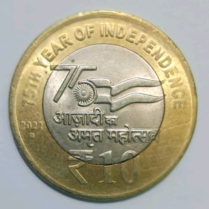 75th Year Of Independence - 2022 - NOIDA MINT MARK