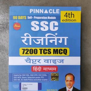 SSC exam Resuoning Book Totally New Hindi Medium