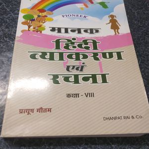 Manak Hindi Vyakran Rachna Class 8