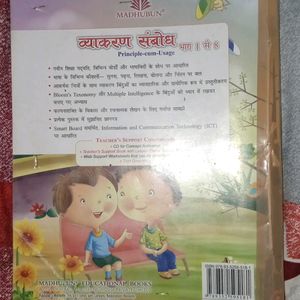 book hindi class 8