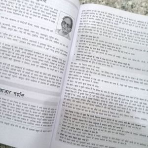 Hindi Aaraho -2