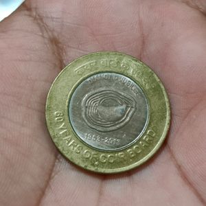 10 Rs Coir Board Coin