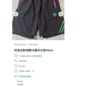 Adidas Black New Multicolour Zip