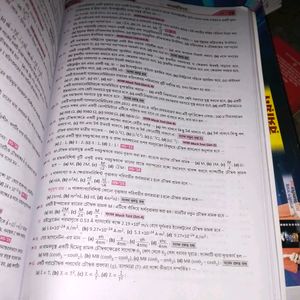 Physics And Chemistry Prosno Bichitra