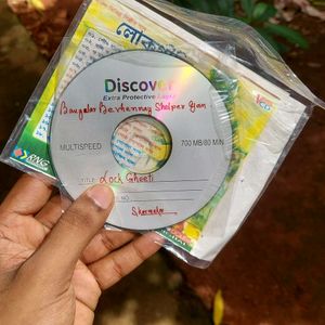 Bangalore Berhennai Shelper Gen Songs Cd