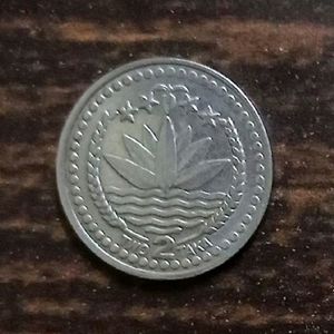 Bangladesh 2 & 5 Rupee/Taka Coin