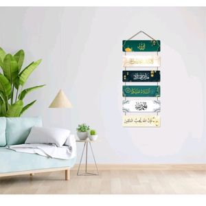 Islamic  Decorative Wooden Wall Hanging 🏠