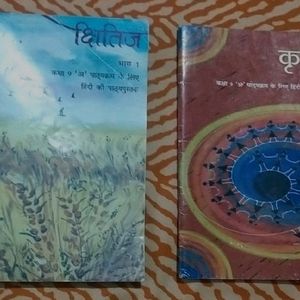 ₹30 Off On NCERT Class 9 Hindi Book