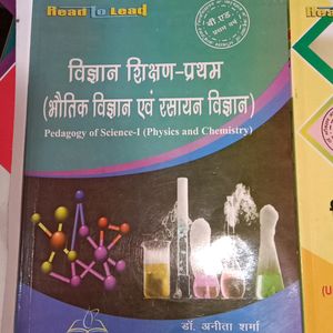 B.Ed Books