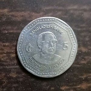 Bangladesh 2 & 5 Rupee/Taka Coin