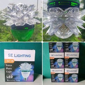 RGB Lotus Light ₹549 🔥