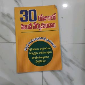 Combo Of 3 telugu Books