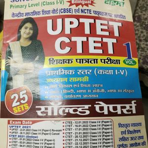 UPTET CTET Solved Papers Youth Competition Times