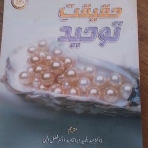 Islamic Book