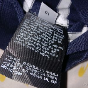 Uniqlo Sweater