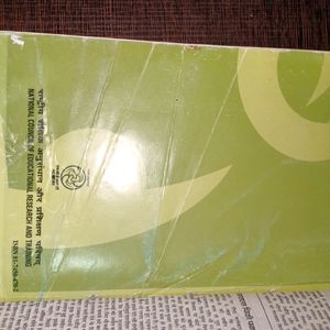 NCERT सेमुशी Sanskrit Book Class 9
