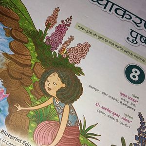 Hindi Grammar Book