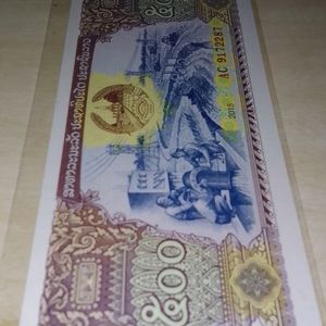 Foreign Currency Banknote Unc Condition