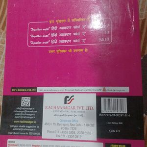 Hindi Grammar Book Is In Very Low Price