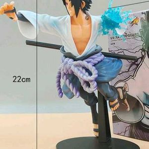 4 piece Naruto Battle Figures Series Ninja