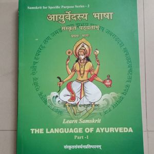 Sanskrit Learning Book