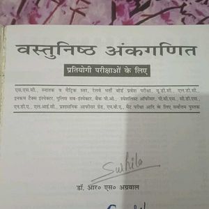 Competition Maths Book Hindi Mein