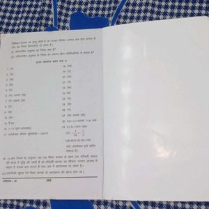 11th Class Support Material Book