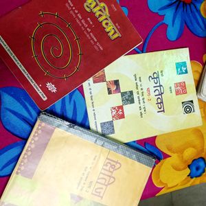 Combo Of 3 Hindi Book📙