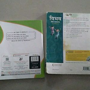 7th Grade Hindi Textbooks