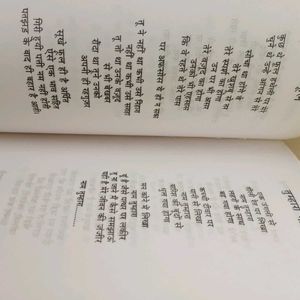 Indian Poem Hindi