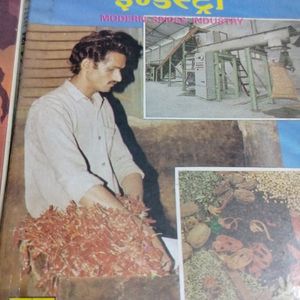 2 Indian Language Books