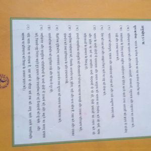 Ncert Class 10 Hindi Kratika